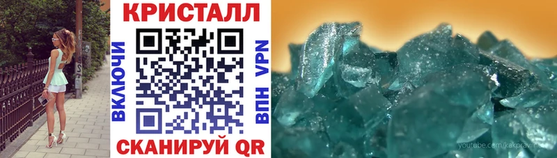 Амфетамин 97%  купить наркотики сайты  Краснокаменск 