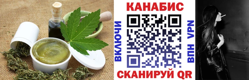 Печенье с ТГК конопля  Краснокаменск 