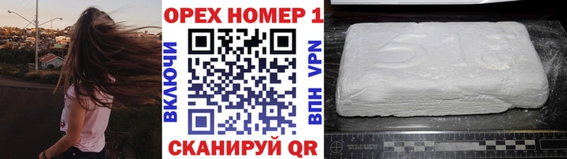 дарнет шоп  blacksprut tor  КОКАИН 97%  Краснокаменск 