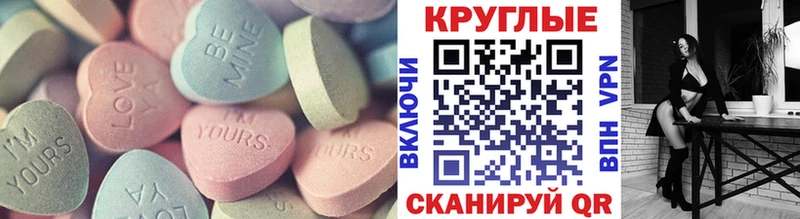 ЭКСТАЗИ mix  Краснокаменск 