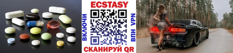 Ecstasy диски Краснокаменск