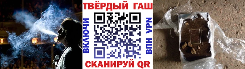 ГАШ Ice-O-Lator  Краснокаменск 