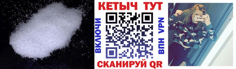 mega tor  где продают   Краснокаменск  КЕТАМИН ketamine 