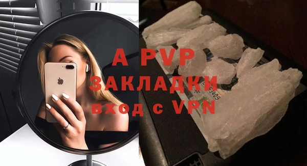 спайс Белокуриха