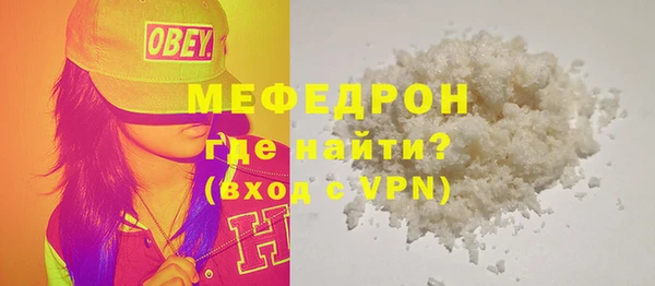 mix Беломорск