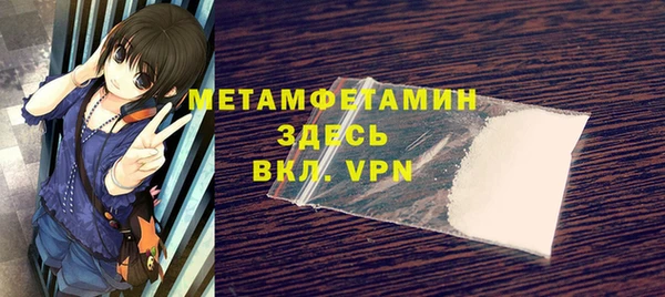 мефедрон мука Баксан