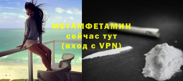 спайс Белокуриха