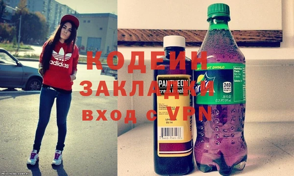 спайс Белокуриха