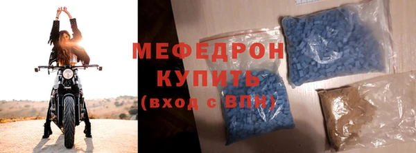 mix Беломорск