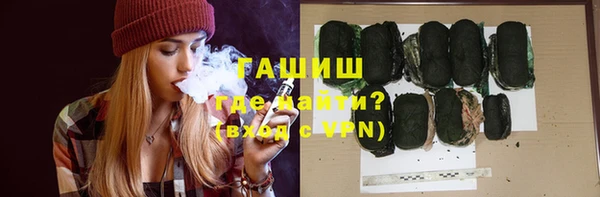 спайс Белокуриха