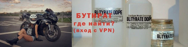 спайс Белокуриха