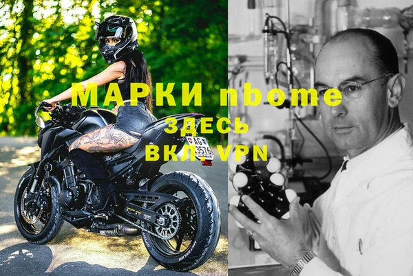 спайс Белокуриха