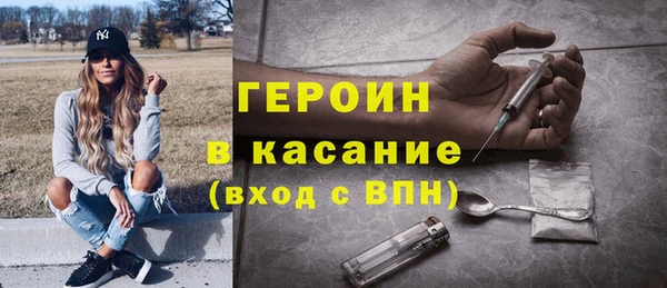 спайс Белокуриха