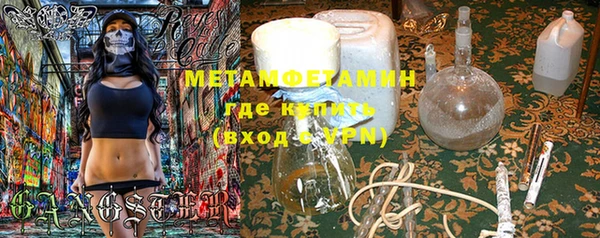 спайс Белокуриха