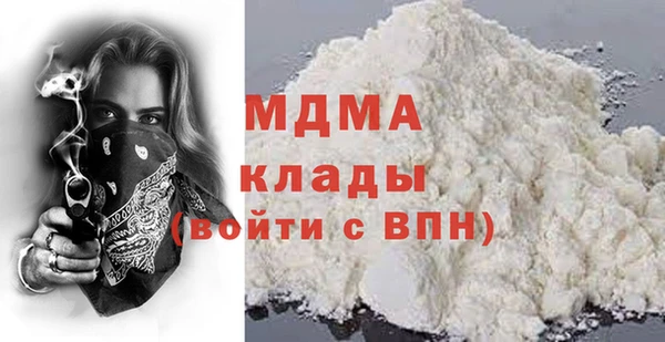 мефедрон мука Балабаново
