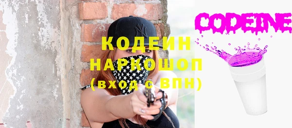 MESCALINE Сосновый Бор