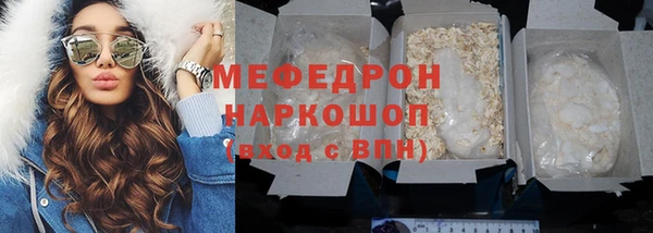 спайс Белокуриха
