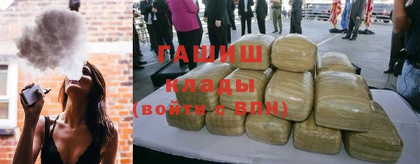 спайс Белокуриха