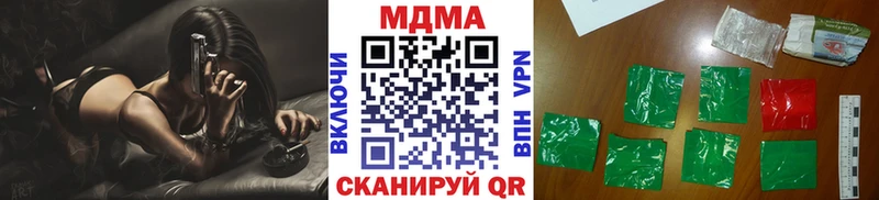 как найти   Краснокаменск  МДМА VHQ 