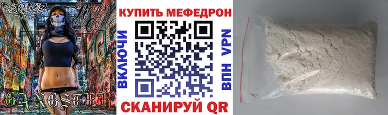 Меф mephedrone купить цена Краснокаменск