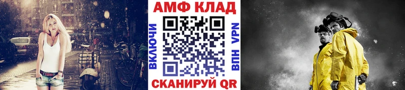 Метамфетамин витя  Краснокаменск 