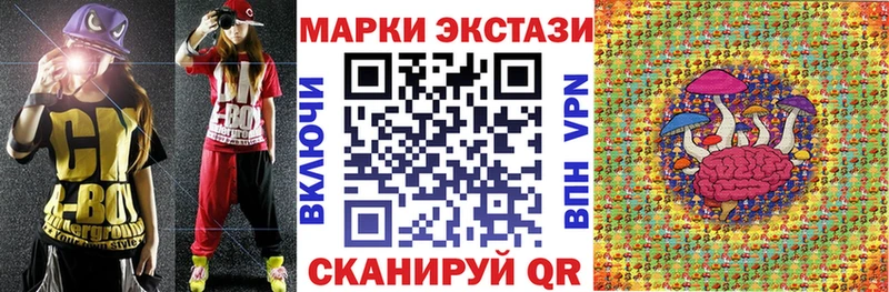Марки 25I-NBOMe 1,8мг  Краснокаменск 